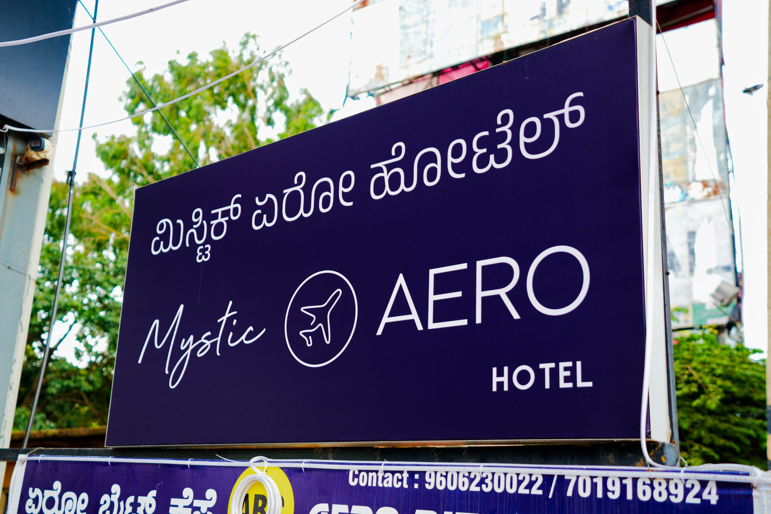 Mystic Aero Hotel